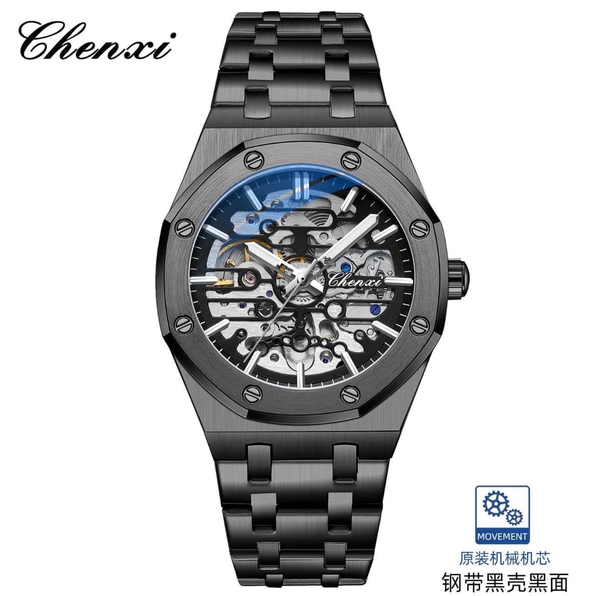 CHENXI AUTOMATIC WATCH 8848 *