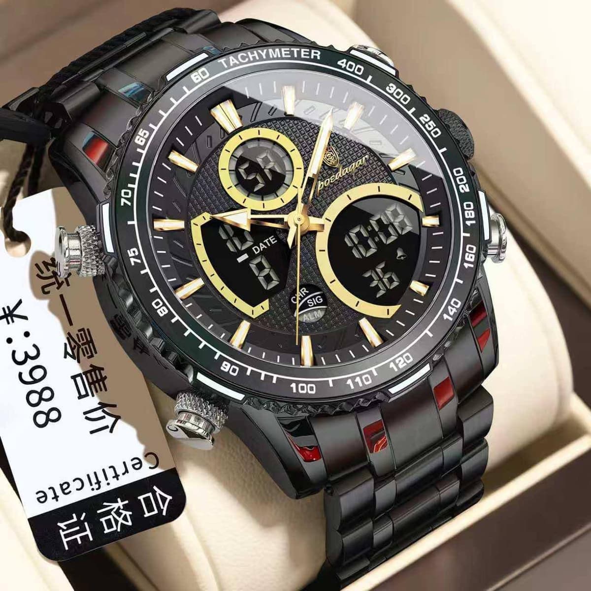 POEDAGAR DUAL TIME GENTS WATCH #E127
